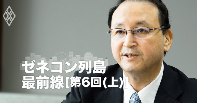 ゼネコン列最前線[第6回(上)]