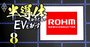 EV向けパワー半導体企業「大胆再編」の行方、ローム・東芝連合とレゾナック陣営が浮上！