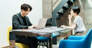 仕事ができない人は「会議中に別のことをする」。仕事ができる人はどうする？
