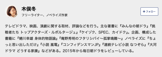 「嵩、養子になってたっけ？」→「お父さん」と呼べなかった理由は、やなせたかしの実話で納得【あんぱん第42回レビュー】