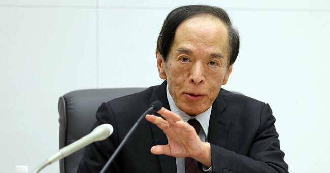 植田和男日銀総裁