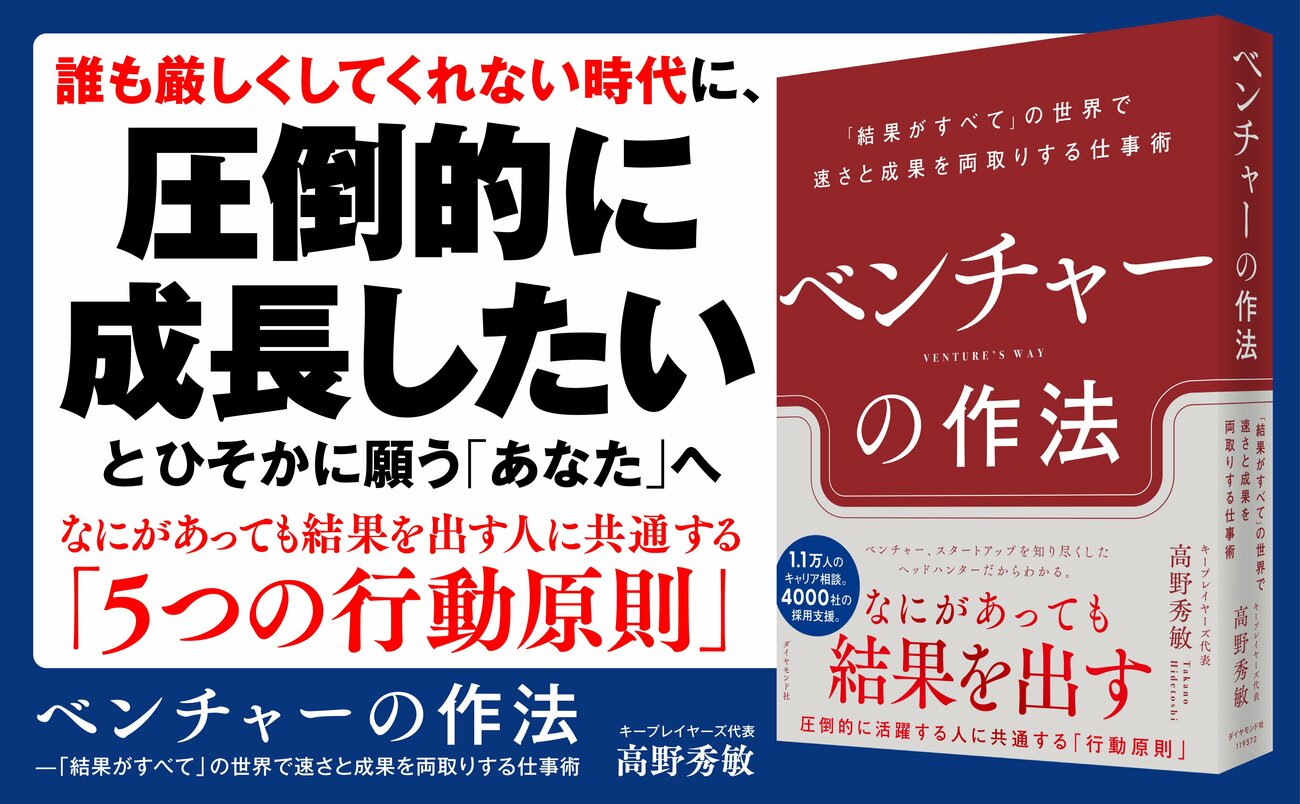 「課題を見つける」だけじゃ評価されない！ 本当に「仕事ができる人」がやっている習慣とは？