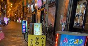 西成あいりん地区「中国系ガールズバーが占拠で無法地帯化」報道の意外なその後