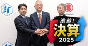 【製薬トップ10の最新売上高ランキング】塩野義がJT医薬事業&鳥居買収で6位も視野に、プチ業界再編が過熱の「第2集団」の新序列とは?