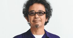 身近な人の「何気ない一言」にイラッとした時の対処法ナンバー1――奥田民生に聞く