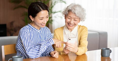 老後に「ギスギスしてしまう親子」と「仲良しでいられる親子」の決定的な違い