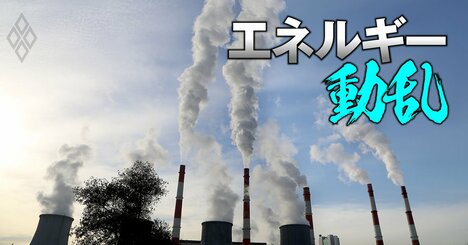 世界は「脱炭素から低炭素」へ!?米トランプ大統領再選、金融大手が銀行同盟から相次ぎ離脱…「大転換点の2025年」にも