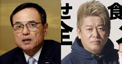 日清「ホリエモン」、サントリー「フジCM再開検討」…2大炎上企業が〈不買運動〉にまったく懲りないワケ