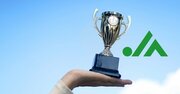 【農家が支持するJAランキング・ベスト10】農家1400人が「全国500農協」から選んだ優良JAを大公開！5位みなみ信州、1位は？