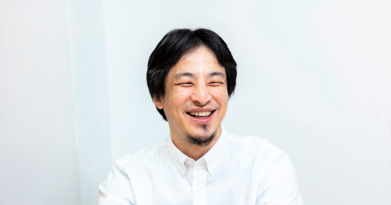 ひろゆきが呆れる「頭の悪い人の特徴」ワースト1