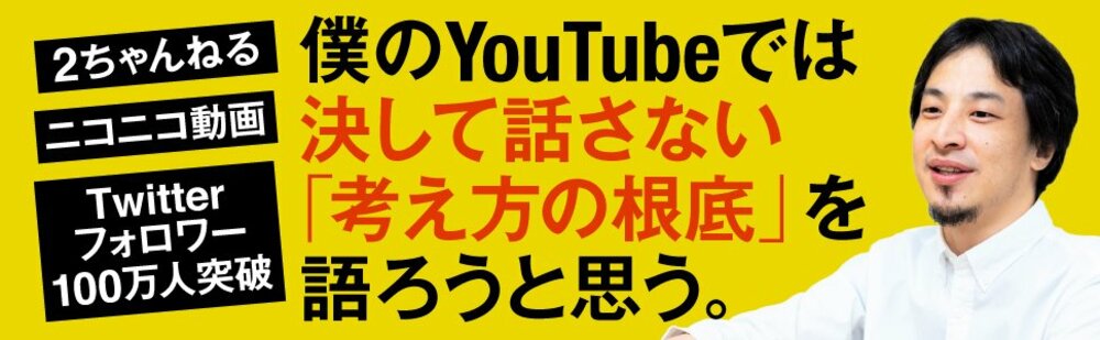 1％の努力 告知情報